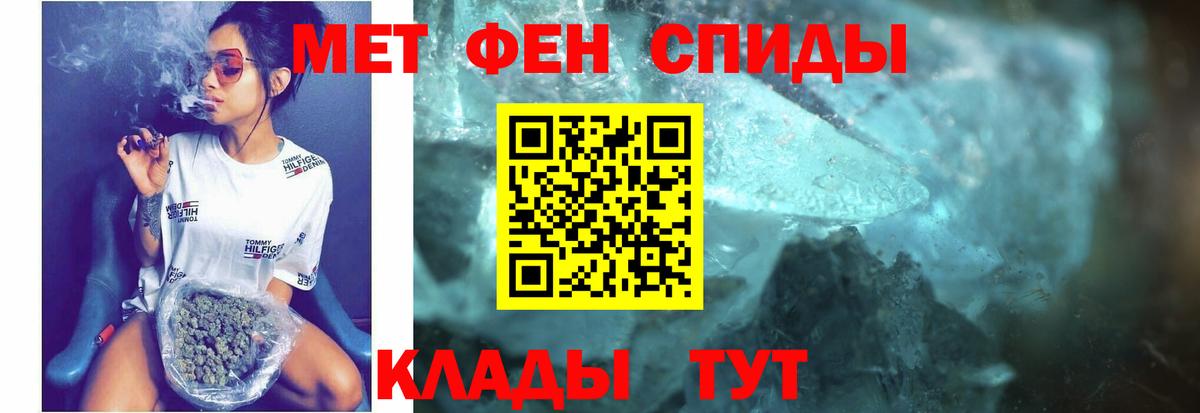 Amphetamine  АМФЕТАМИН Розовый  Вход с VPN  Амфетамин  Сердобск 
