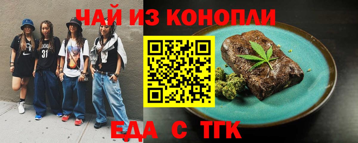 Canna-Cookies марихуана  Вход с VPN  Сердобск 