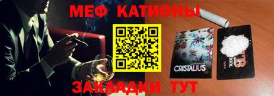 стаф Будённовск