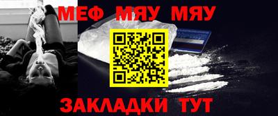 меф VHQ Бузулук