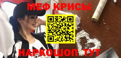 крисы Бугуруслан
