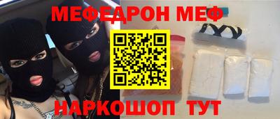 меф VHQ Бузулук