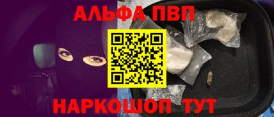 стаф Будённовск