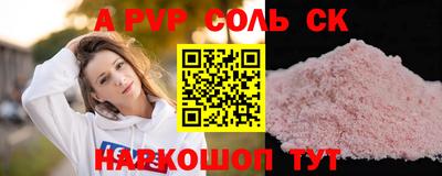 крисы Бугуруслан