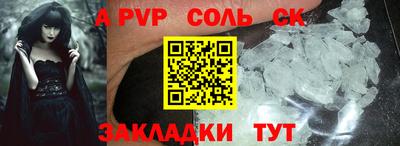 меф VHQ Бузулук