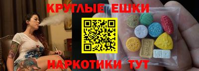 меф VHQ Бузулук