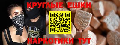 крисы Бугуруслан