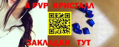 крисы Бугуруслан