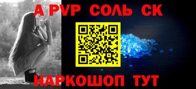 крисы Бугуруслан