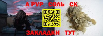 крисы Бугуруслан