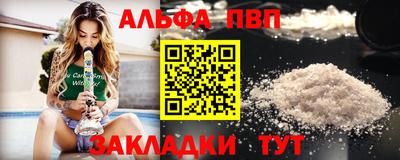 стаф Будённовск