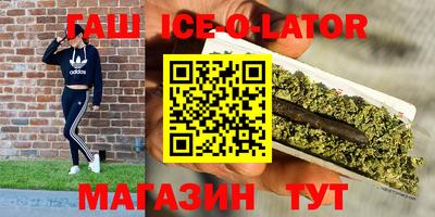 крисы Бугуруслан