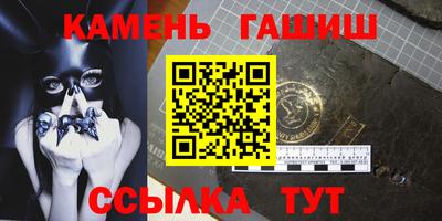 крисы Бугуруслан