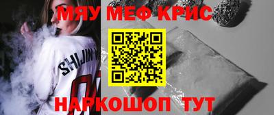 стаф Будённовск