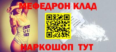меф VHQ Бузулук