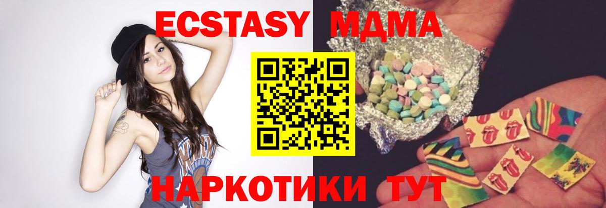MDMA crystal Сердобск