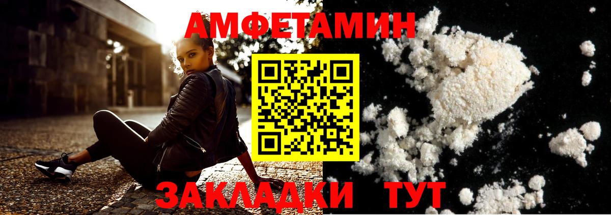 Первитин  Вход с VPN  Сердобск  МЕТАМФЕТАМИН винт 