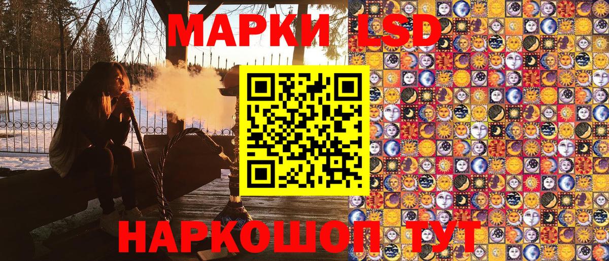 Наркотические марки 1,8мг  Вход с VPN  Наркотические марки 1,8мг  Наркотические марки  Сердобск 