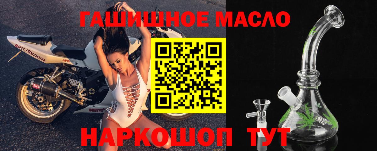 купить наркотики цена  Вход с VPN  ТГК THC oil  Сердобск  Дистиллят ТГК жижа 