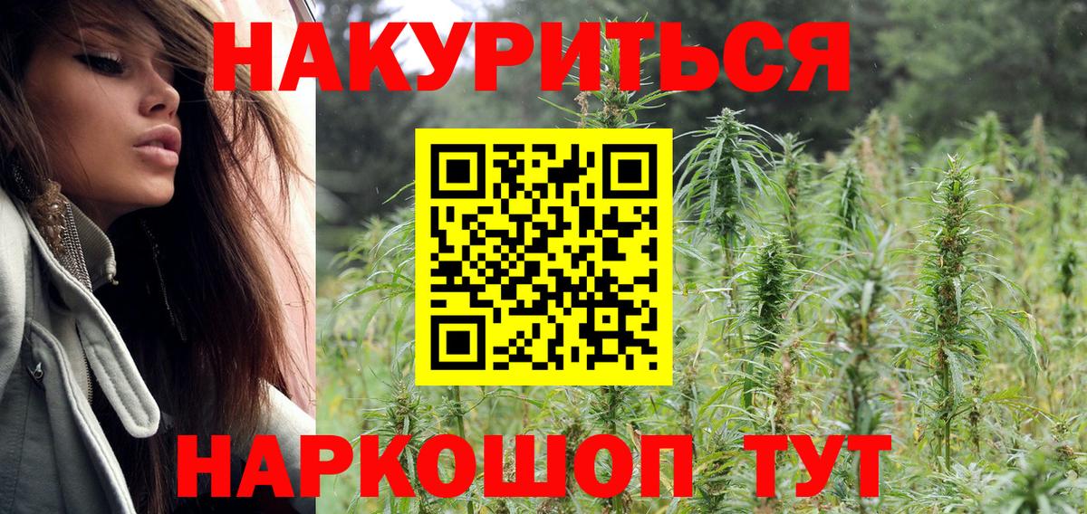 Канабис сатива  Канабис SATIVA & INDICA  Бошки марихуана сатива  Сердобск  Вход с VPN 
